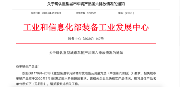 7月1日这些政策即将实施 和你的利益息息相关屏幕快照 2020-05-26 下午12.01.03.png