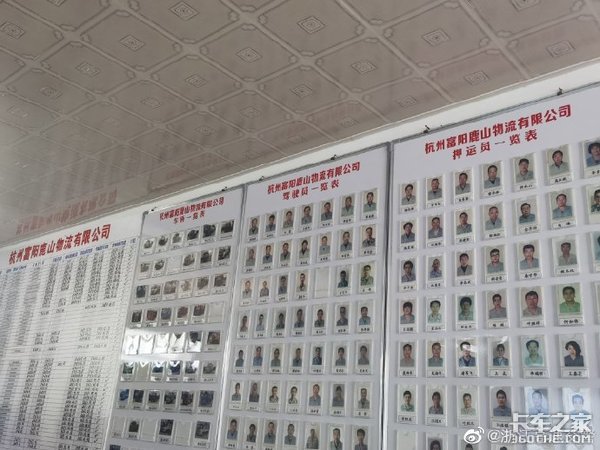 ȫ����ؽ���Σ��Ʒ��&nbsp;�������ΰ�ȫ��