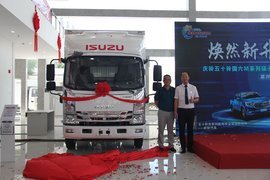 庆铃五十铃国六M系列轻卡暨国六达咖新品上市会（惠州站）