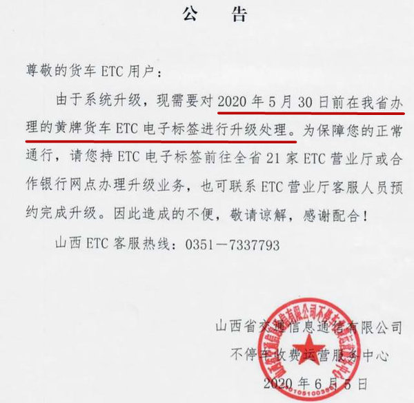 �ڽ���������ETC����ע��&nbsp;����Ҫ����