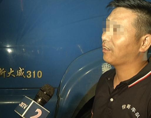 ����Υ�����ű���&nbsp;˾�������������ˡ�