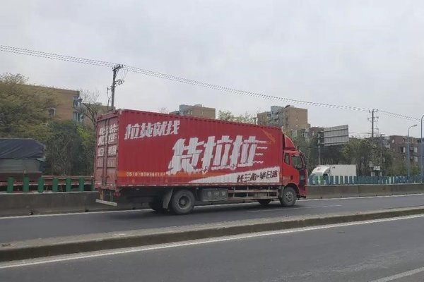 货拉拉“越界”！这是要跟满帮开战了？