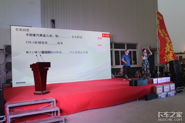 ɽ���������й����������һ��Ź���