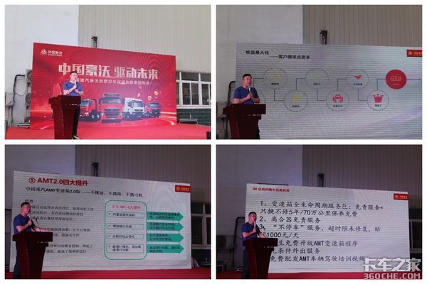 ɽ���������й����������һ��Ź���