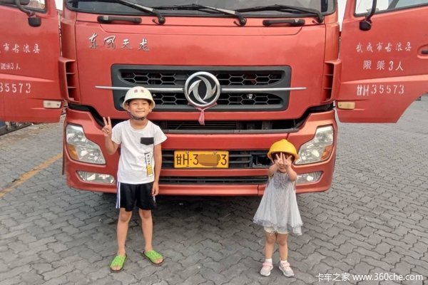 小朋友的骄傲宣言 我爸爸是卡车司机 我为他骄傲