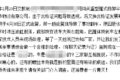 温岭槽罐车事件催生：更强的自卸半挂车