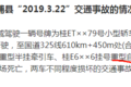 温岭槽罐车事件催生：更强的自卸半挂车