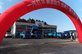 一汽红塔暨解放动力4DB1产品推广会