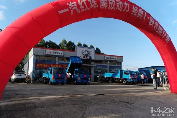 一汽红塔暨解放动力4DB1产品推广会