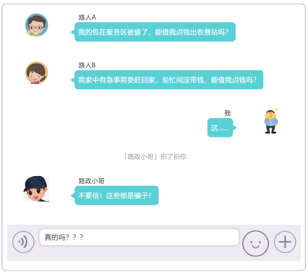 ���ٹ�·����'��Ǯ'?����ƭǮ&nbsp;ǧ����