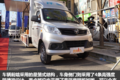 不到5万的移动商铺 祥菱V1翼展车图解