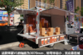 不到5万的移动商铺 祥菱V1翼展车图解
