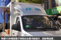 不到5万的移动商铺 祥菱V1翼展车图解