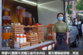 不到5万的移动商铺 祥菱V1翼展车图解