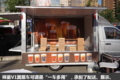不到5万的移动商铺 祥菱V1翼展车图解