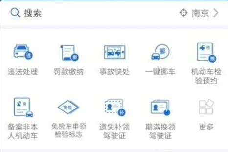 河南自6月20日起机动车检验标志实现电子化！再见！纸质标志！