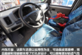 不到5万的移动商铺 祥菱V1翼展车图解