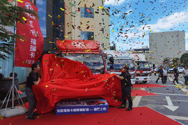 东风福瑞卡千钧王 昆明首秀获得圆满成功