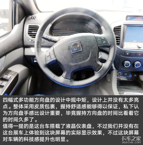 市政环卫物流用车 徐工纯电动皮卡实拍