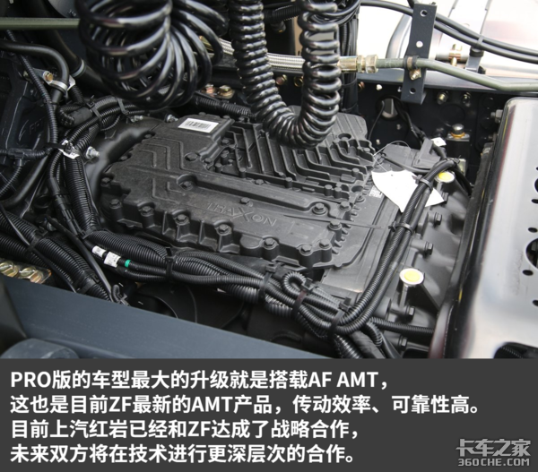 ��������2020��������&nbsp;����ZF����AMT