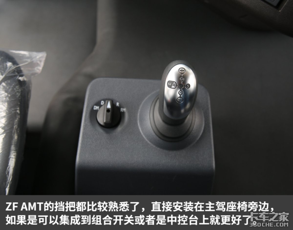 ��������2020��������&nbsp;����ZF����AMT