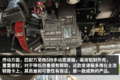 自重2.3吨左右！ 解放虎VR轻卡实拍图解