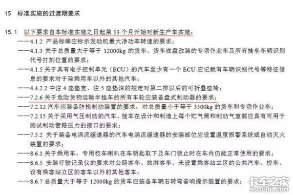 液力缓速器对比淋水器，谁才是长下坡事故终结者？