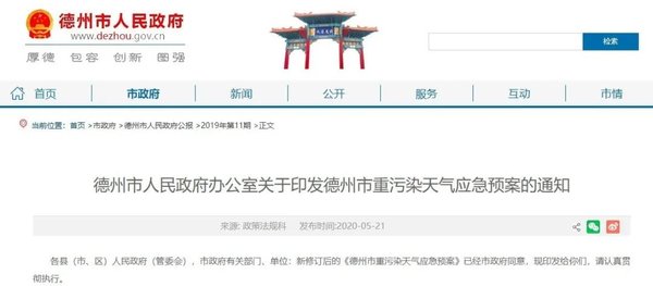 国四禁行!不给装货!超标车辆按违约不支付运费!国三补贴倒计时