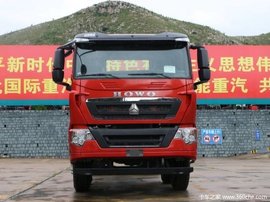 仅售45.4万 上海集鑫重汽自卸优惠促销