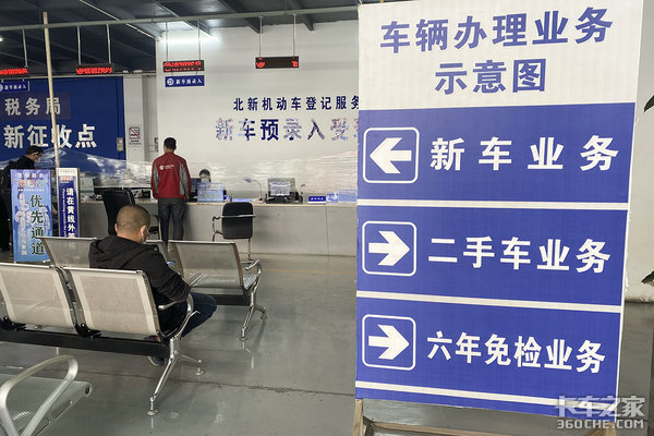 公安部将恢复交管业务 要办证的抓紧了
