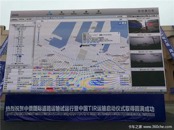 北斗三号成功发射 “5G+北斗”能干点啥? 自动驾驶未来可期!