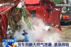 ͻ�� ����Լ100������Ȼ�������෭й¶