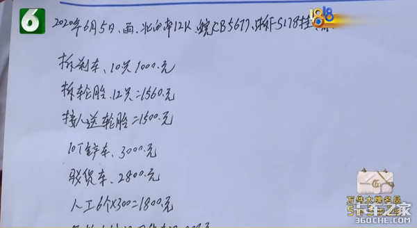 ��Ԯ�Ѿ�Ҫ2��&nbsp;���տ�ý�����Ӽ���3ǧ6