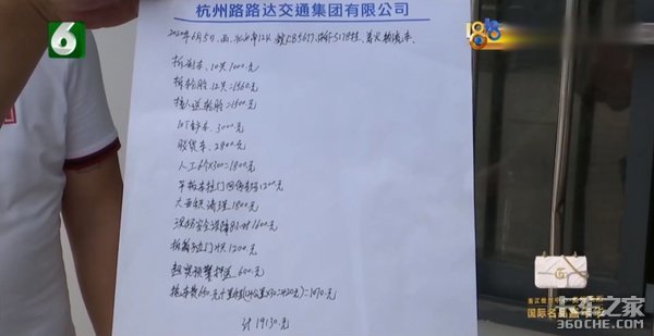 ��Ԯ�Ѿ�Ҫ2��&nbsp;���տ�ý�����Ӽ���3ǧ6