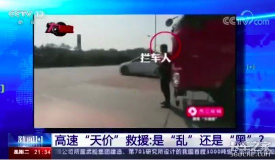 ��Ԯ�Ѿ�Ҫ2��&nbsp;���տ�ý�����Ӽ���3ǧ6