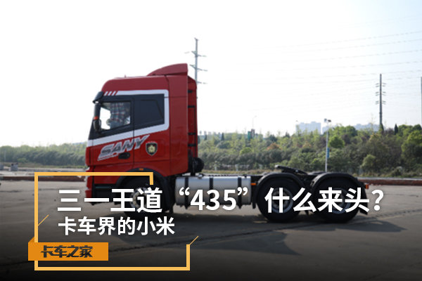 �������С��&nbsp;��һ������435��ʲô��ͷ