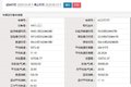 百公里油耗30升 重汽AMT用户谈使用感受