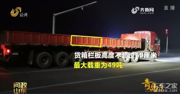 �����ֳ��ٱ��������ش����&nbsp;�г�ŭ��