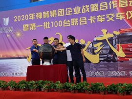 重磅来袭!联合卡车国六LNG牵引车交付100辆,内蒙古市场再掀热潮!