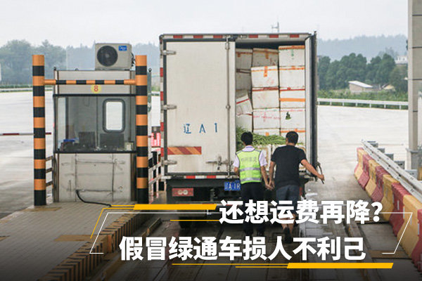 ����ʱ������ð��ͨ�����˲�����&nbsp;�ݷ�!