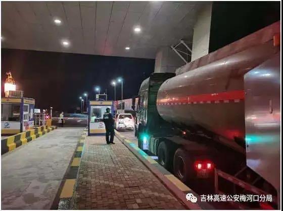 严防危化品车辆！吉林高速开展四大行动
