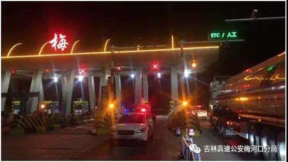 严防危化品车辆！吉林高速开展四大行动