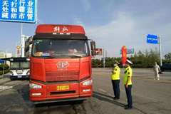 �����γ���837�೬�ػ���������Ӫ��֤