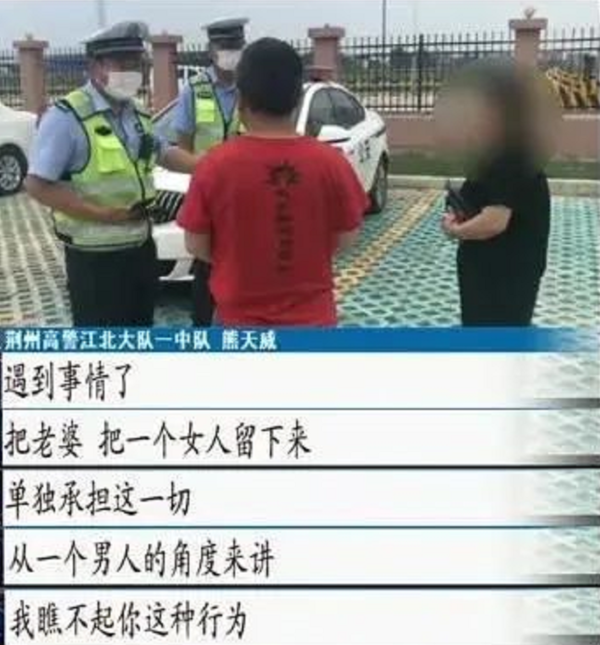 为逃高速费，货车司机将妻子丢在高速上，交警怒斥：我看不起你