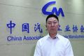 汽车零部件行业2020“双百强”榜单发布