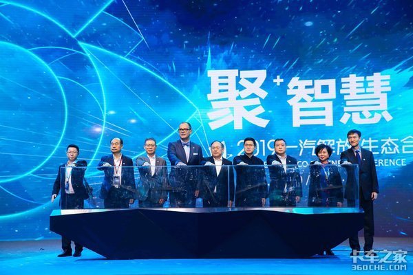 70年一路创行 解放描绘我国汽车工业传奇