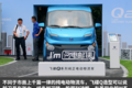 一线卡车：飞碟Q系新能源电动车曝光！