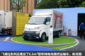 一线卡车：飞碟Q系新能源电动车曝光！