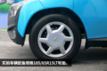 一线卡车：飞碟Q系新能源电动车曝光！