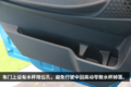 一线卡车：飞碟Q系新能源电动车曝光！